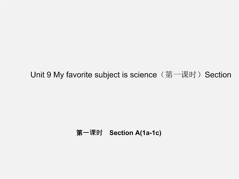 5【名师导航】Unit 9 My favorite subject is science（第一课时）Section A(1a-1c)课件第1页