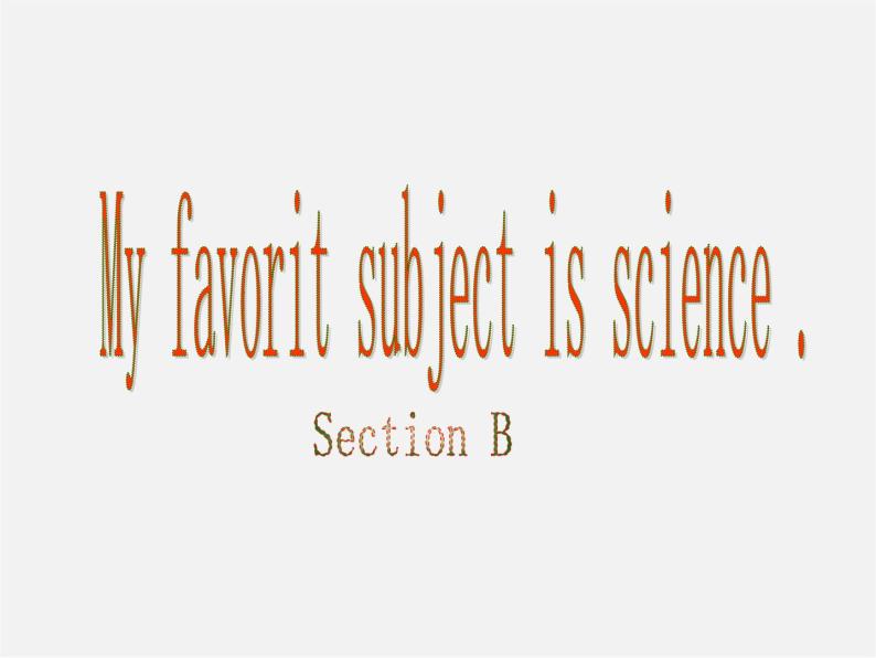 6【名师课件】Unit 9 my favorite subject is science Section B课件01