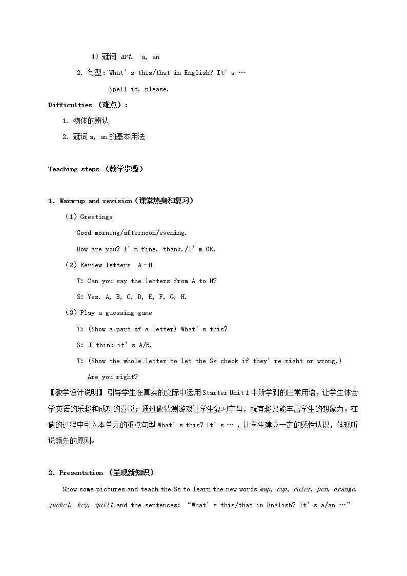 江苏省灌云县四队中学七年级英语上册《Starter Unit 2 What is this in English》教学设计 （新版）人教新目标版02