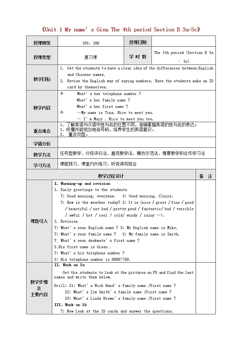 新疆石河子市第八中学七年级英语上册《Unit 1 My name’s Gina The 4th period Section B 3a-3c》教案 （新版）人教新目标版01