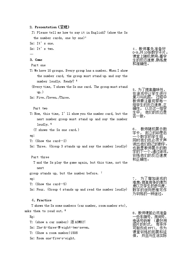 【名师设计】 Unit 1 My name’s Gina. Section B 1a-2c教案 （新版）人教新目标版03