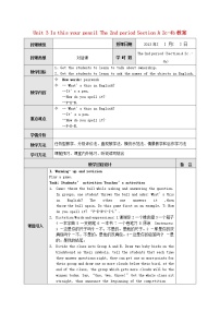 2021学年Section A教案及反思