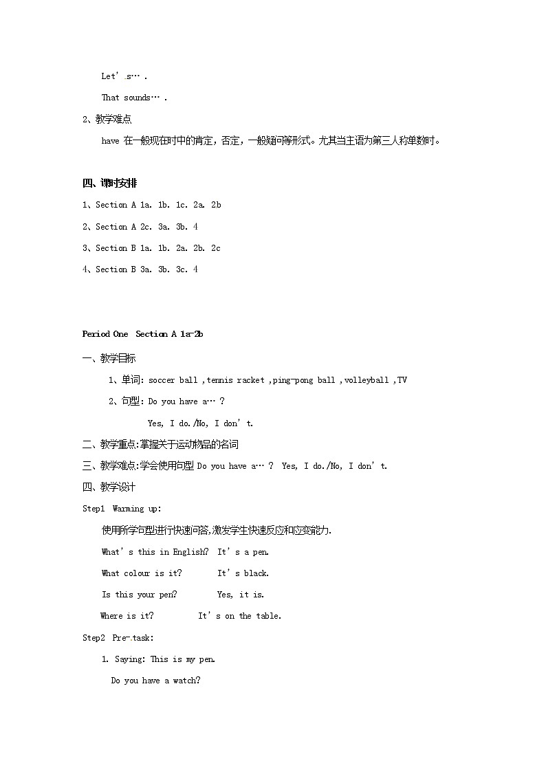 【名师设计】 Unit 5 Do you have a soccer ball教案 （新版）人教新目标版02