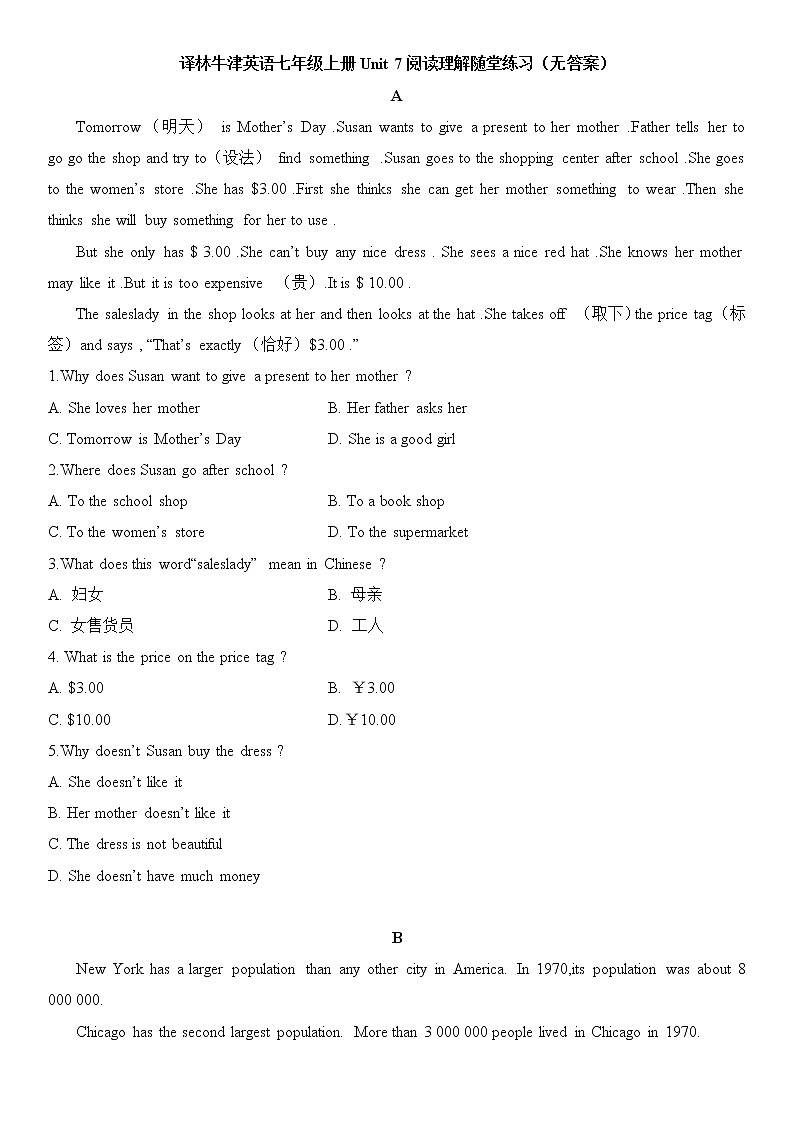 译林牛津英语七年级上册Unit 7阅读理解随堂练习（无答案）01