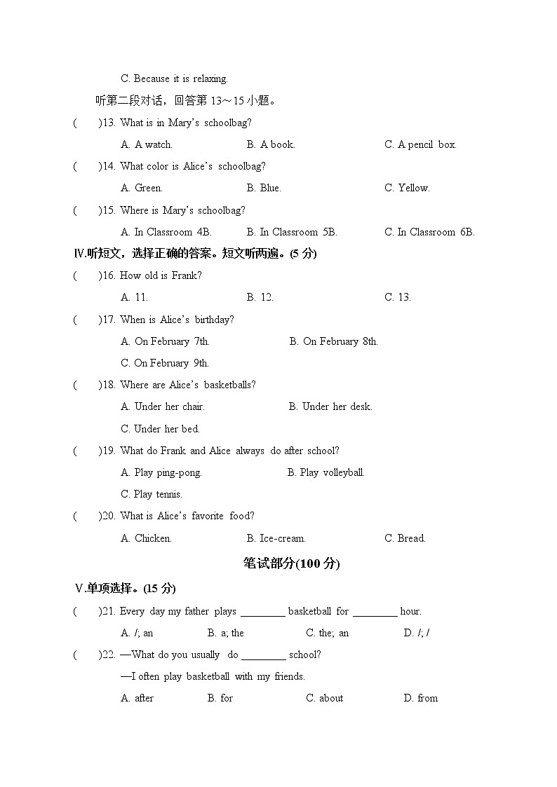 人教新目标版七年级上册英语期末综合检测卷 名校优选精练（含听力音频+听力书面材料+答案）02