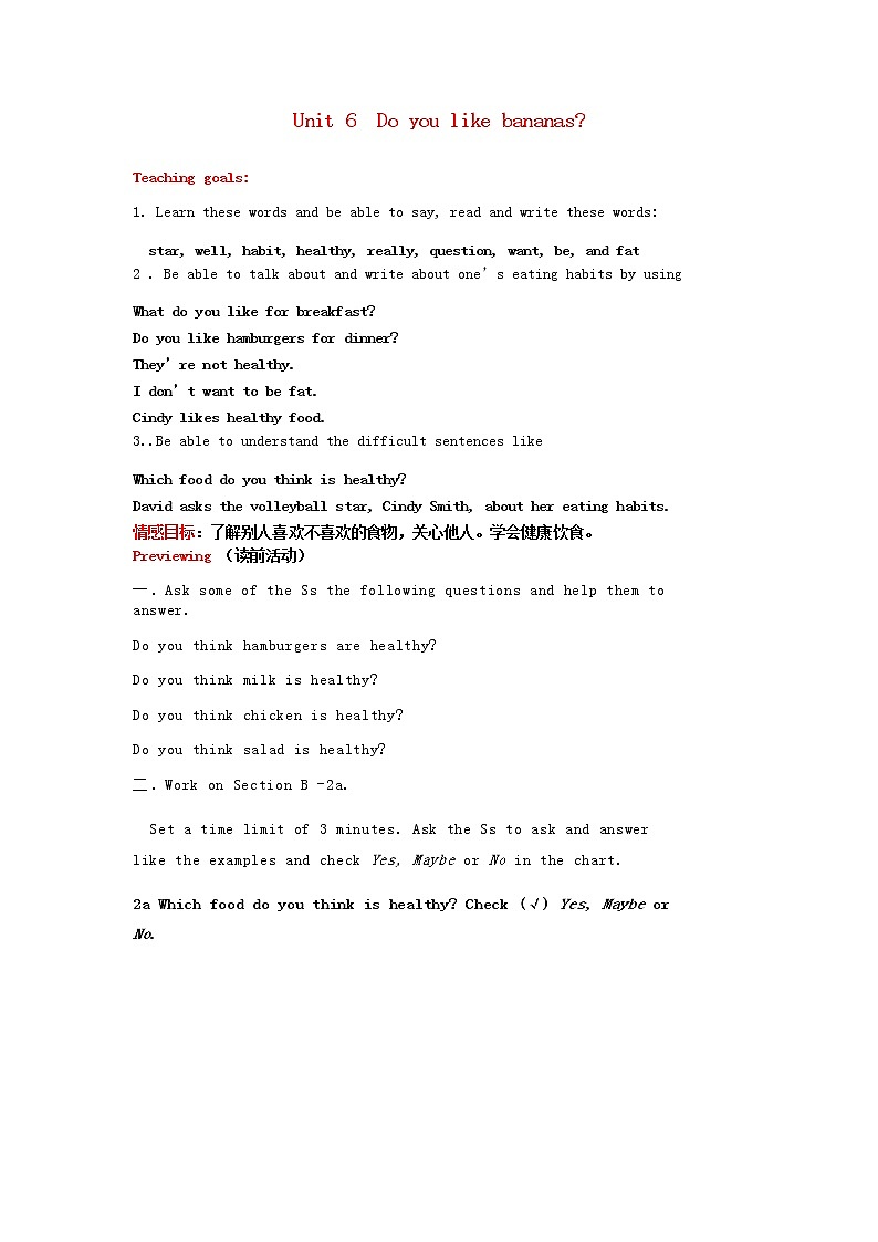 七年级英语上册 Unit 6 Do you like bananas？Period 5 Section B（2a-2c）教案 （新版）人教新目标版第1页