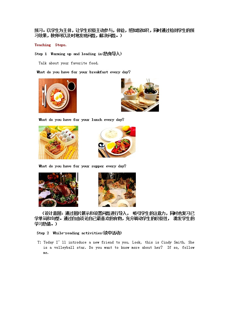 七年级英语上册 Unit 6 Do you like bananas？Period 5 Section B（2a-2c）教案 （新版）人教新目标版第3页