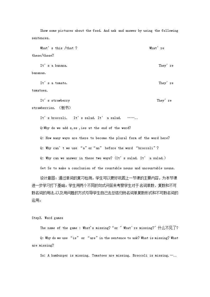 【山东】《Unit 6 Do you like bananas》教案1 （新版）人教新目标版03