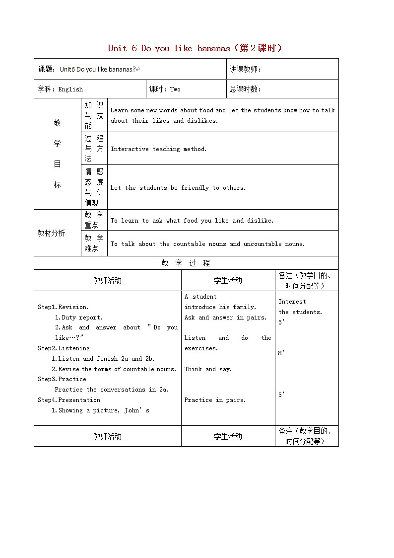 【吉林】 Unit 6 Do you like bananas（第2课时）教案 （新版）人教新目标版01