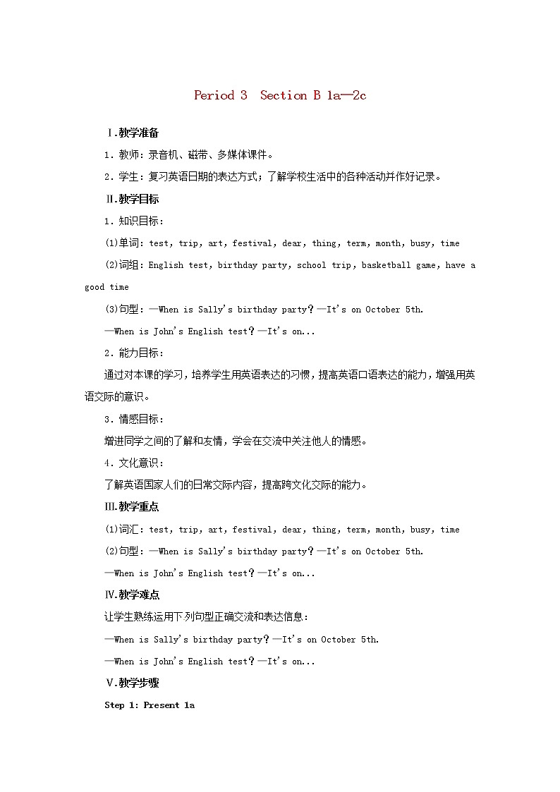 【志鸿优化设计】 Unit 8 When is your birthday Period 3（Section B 1a-2c）教案 （新版）人教新目标版01