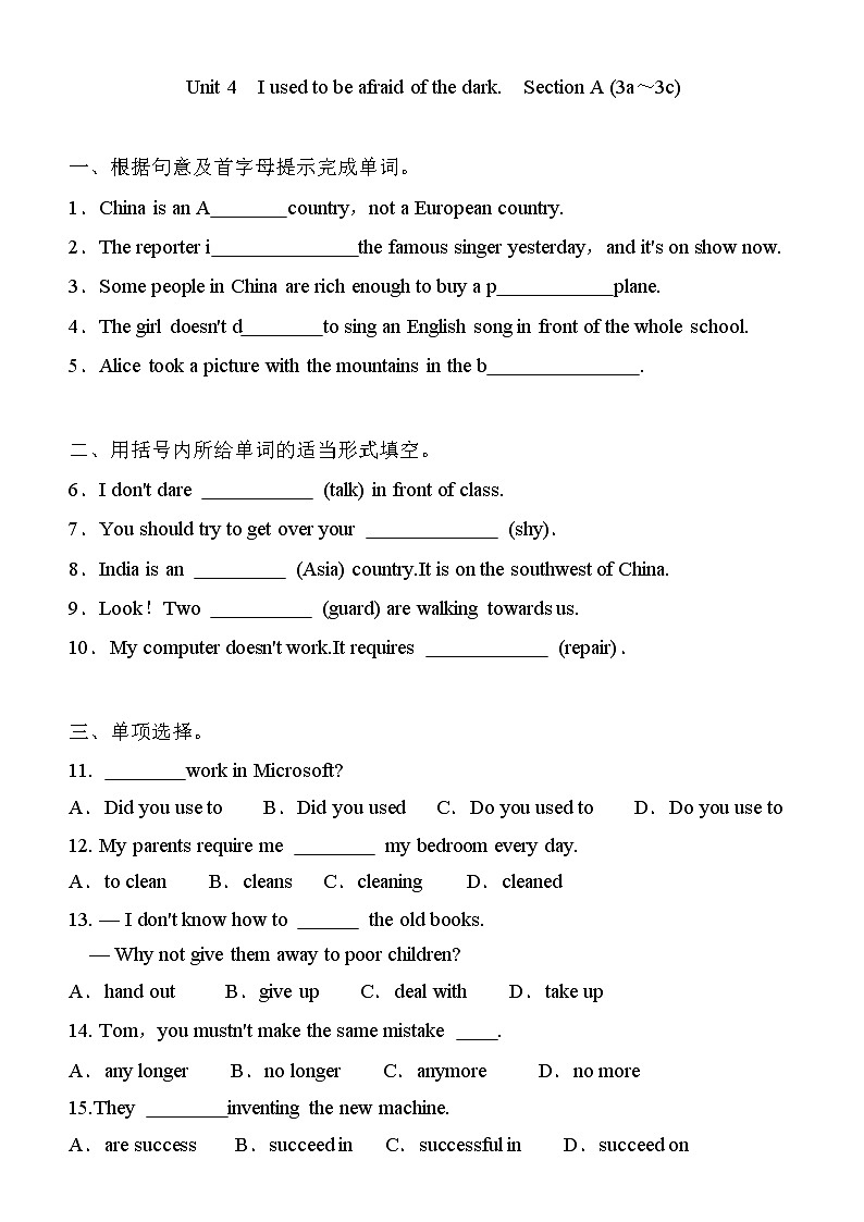 Unit+4++Section+A+(3a～3c)+复习练习题含答案+2021-2022学年人教新目标版九年级英语全册01