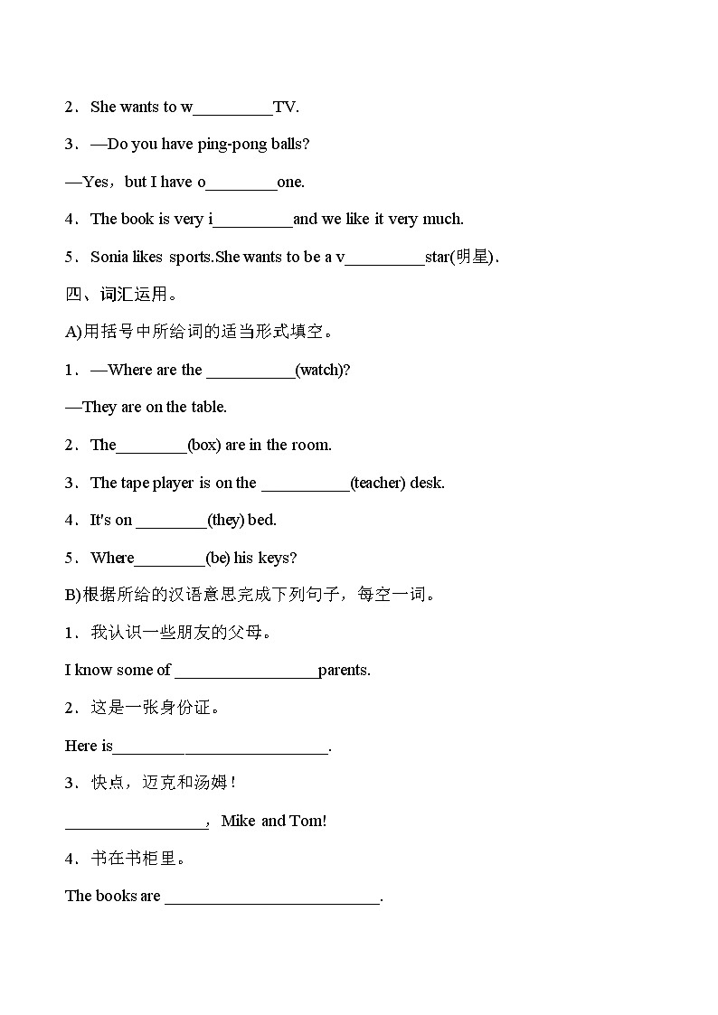 人教新目标版七年级英语上册 期末冲刺突破卷——词汇应用（二）【含答案】03