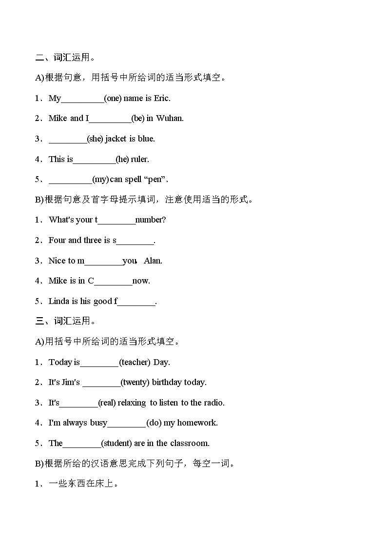 人教新目标版七年级英语上册 期末冲刺突破卷——词汇应用（一）【含答案】02