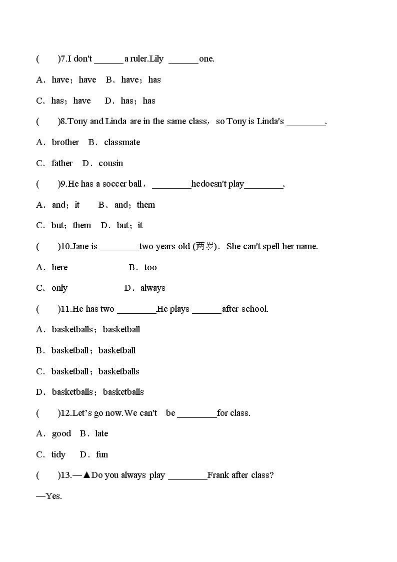 人教新目标版七年级英语上册 期末冲刺突破卷——单项选择题（三）【含答案】02