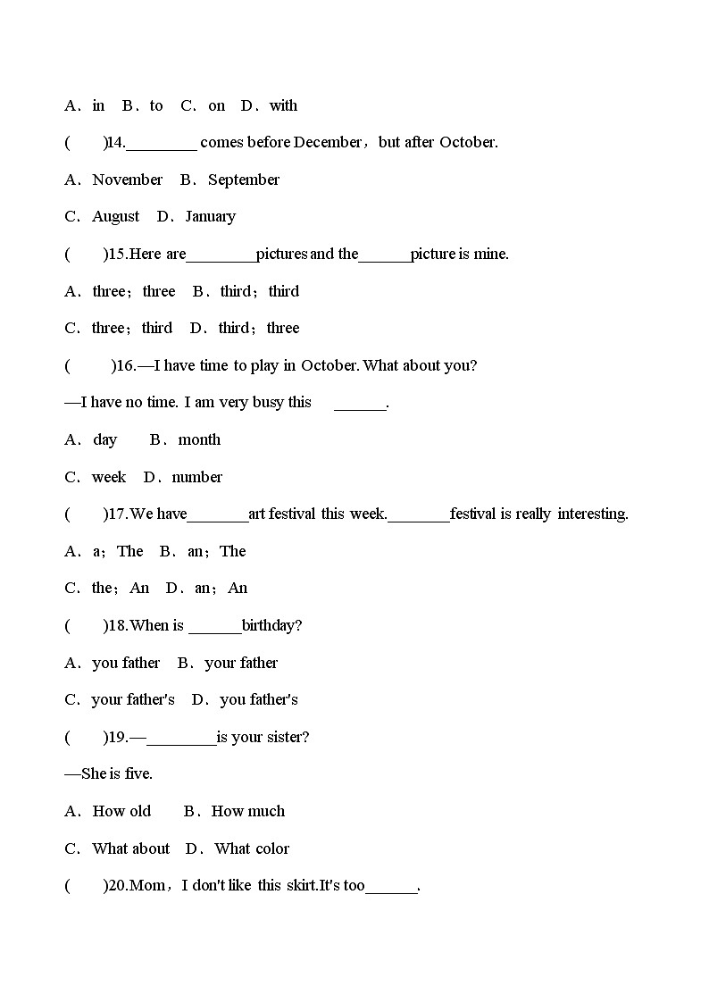 人教新目标版七年级英语上册 期末冲刺突破卷——单项选择题（三）【含答案】03