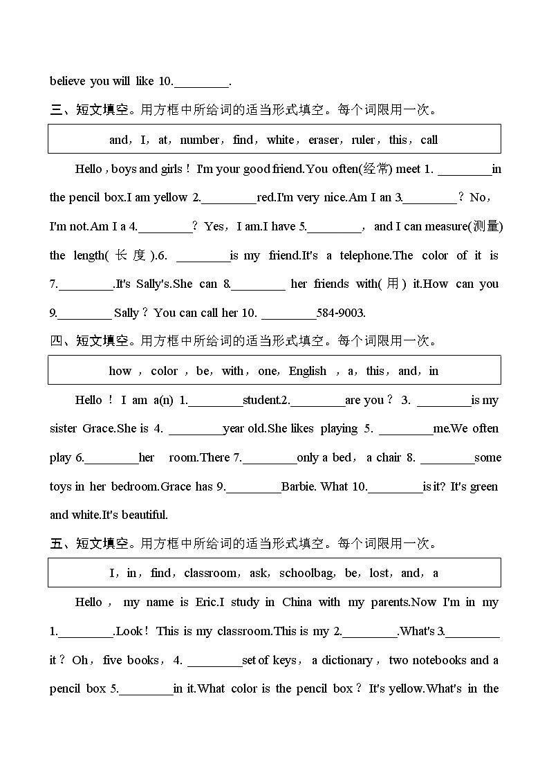 人教新目标版七年级英语上册 期末冲刺突破卷——短文填空（二）【含答案】02
