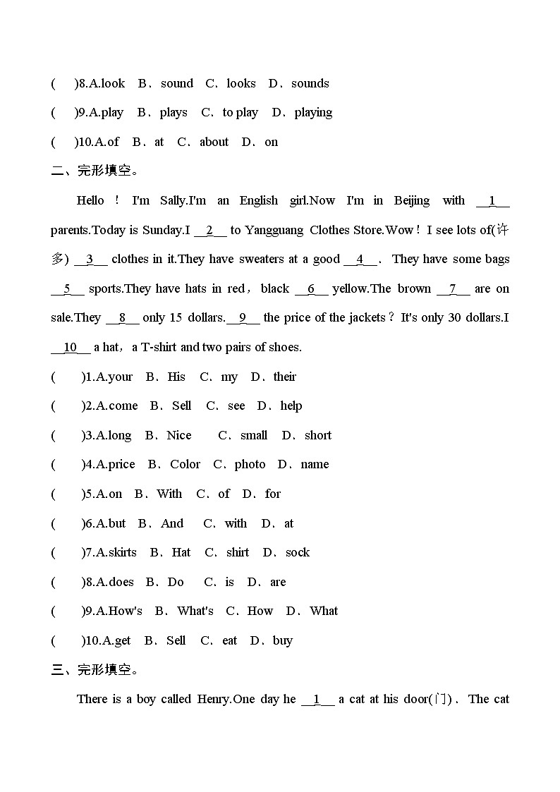 人教新目标版七年级英语上册 期末冲刺突破卷——完形填空（二）【含答案】02