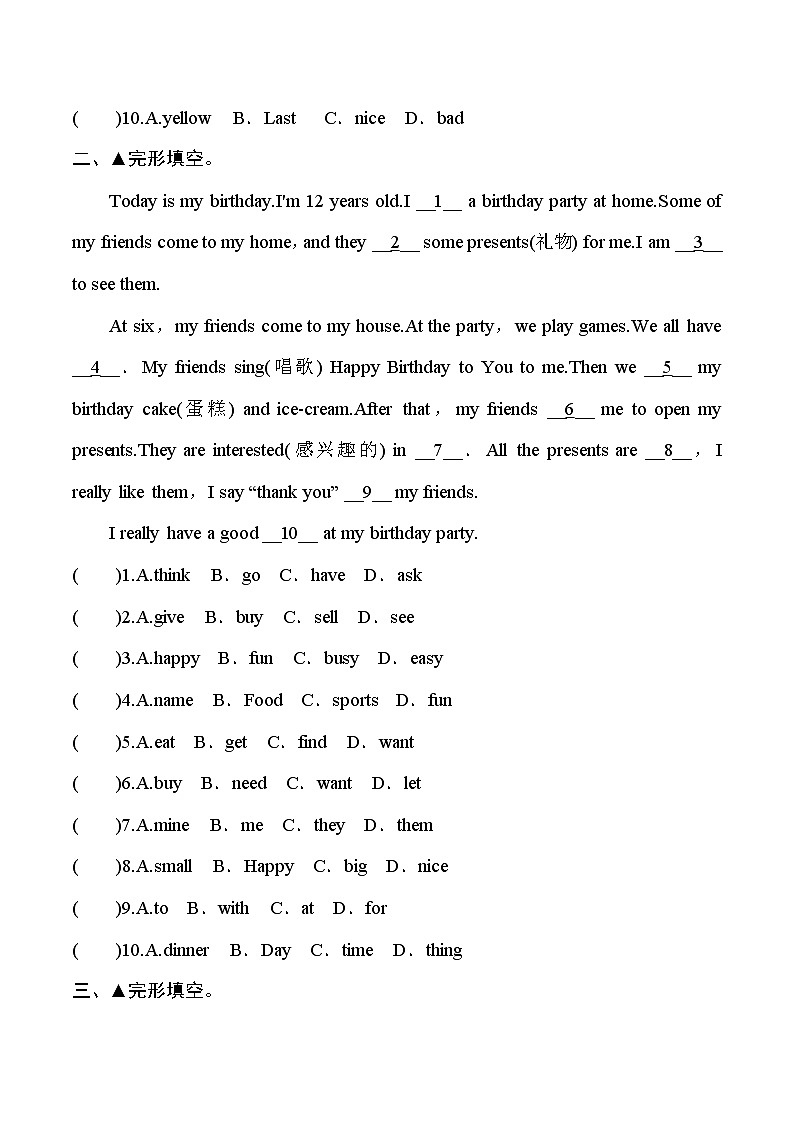 人教新目标版七年级英语上册 期末冲刺突破卷——完形填空（一）【含答案】02