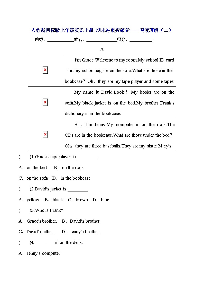 人教新目标版七年级英语上册 期末冲刺突破卷——阅读理解（二）【含答案】01