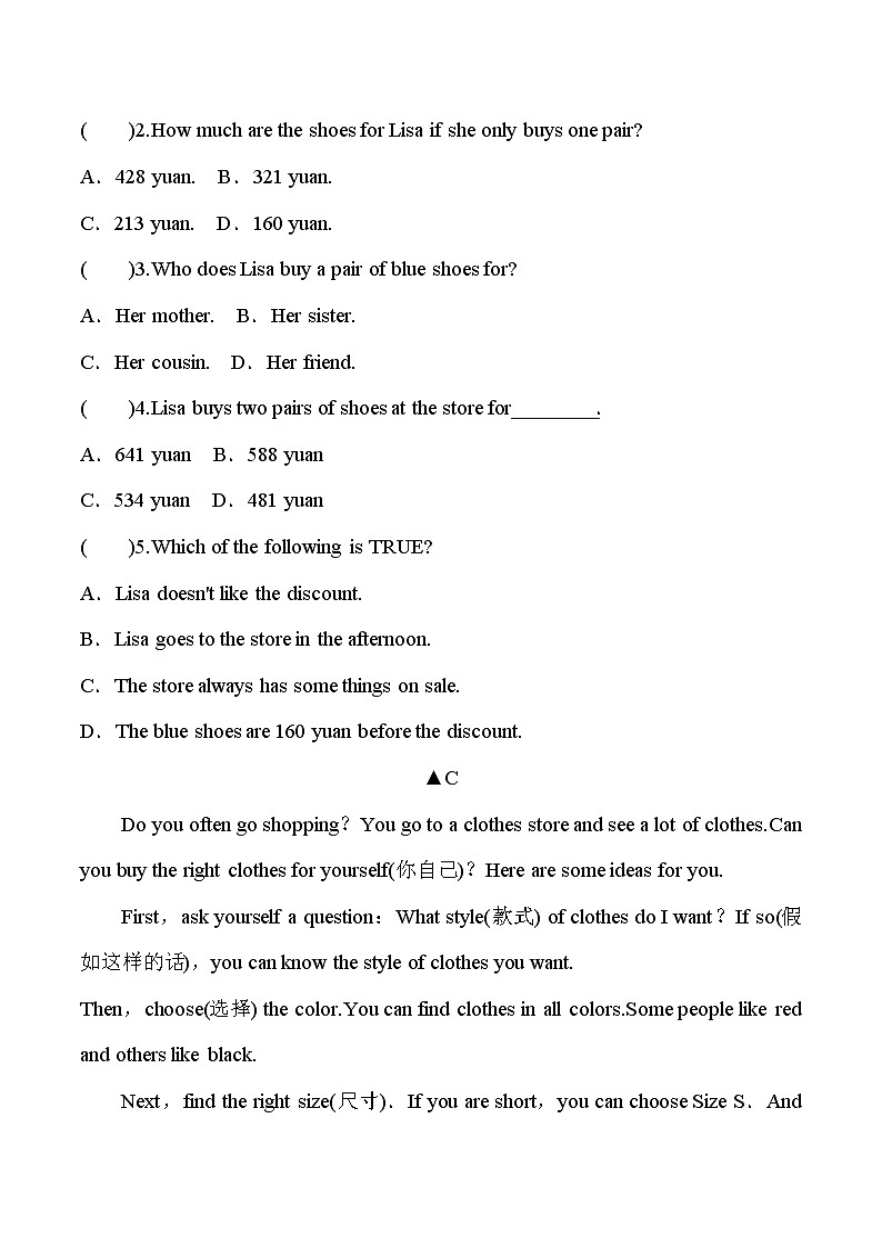 人教新目标版七年级英语上册 期末冲刺突破卷——阅读理解（二）【含答案】03