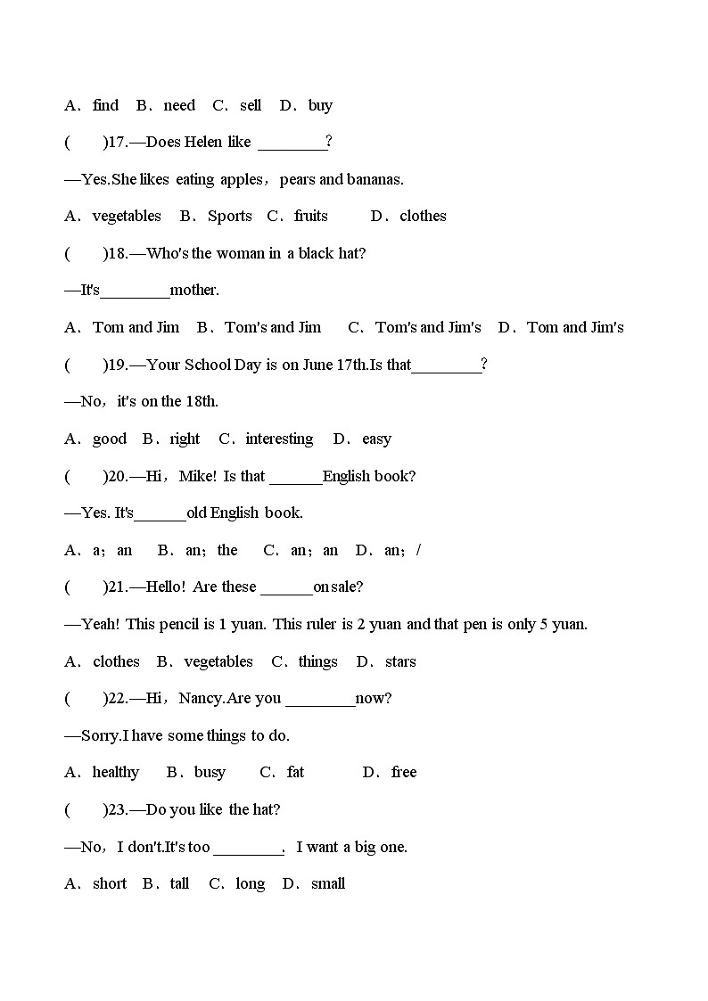 人教新目标版七年级英语上册 期末冲刺突破卷——单项选择题（一）【含答案】03