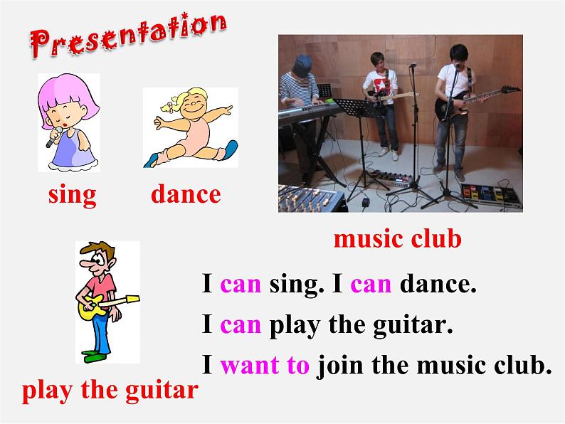 【湖北省】2Unit 1 Can you play the guitar Section A课件105