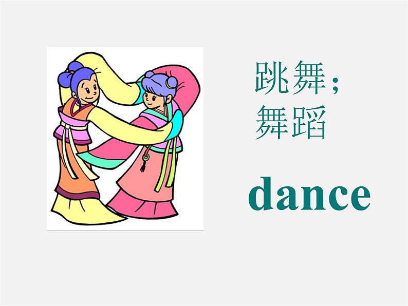 【名师精品】2 Unit 1 Can you play the guitar课件103