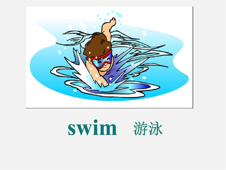 【名师精品】2 Unit 1 Can you play the guitar课件104