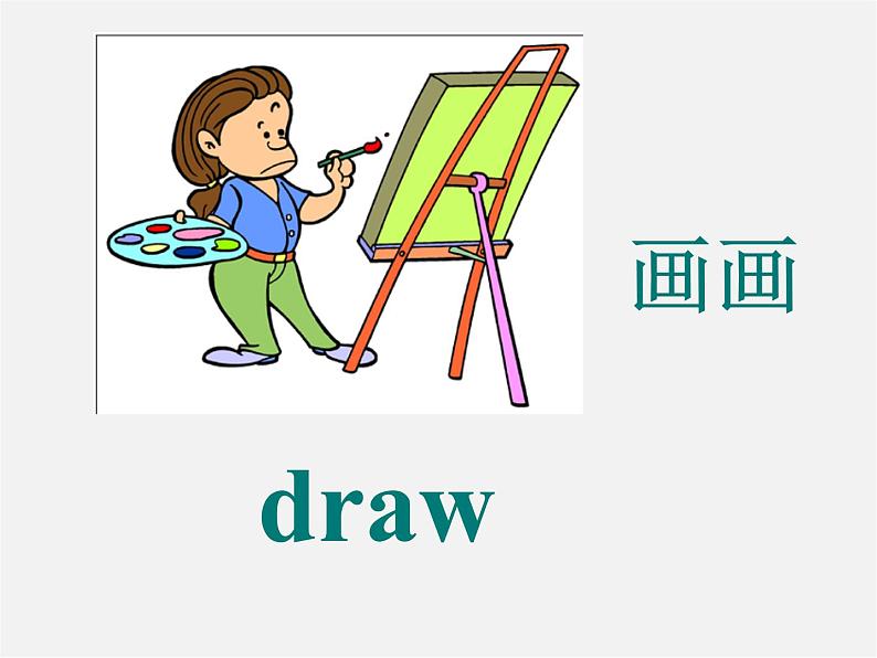 【名师精品】2 Unit 1 Can you play the guitar课件105