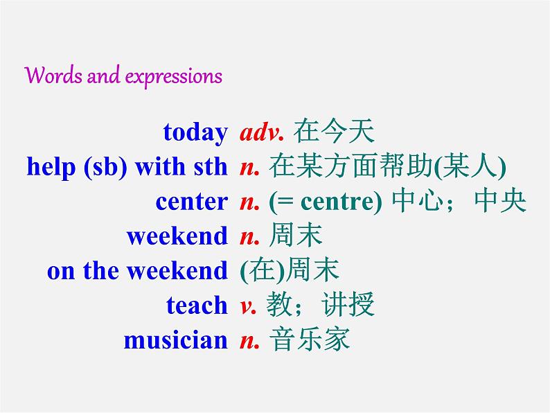 【名师精品】2 Unit1 Can you play the guitar Section B 2a-self check课件（新版）人教新目标版05