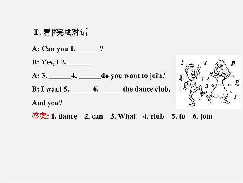 【金榜学案】Unit 1 Can you play the guitar Section A(1a-2d)课件04