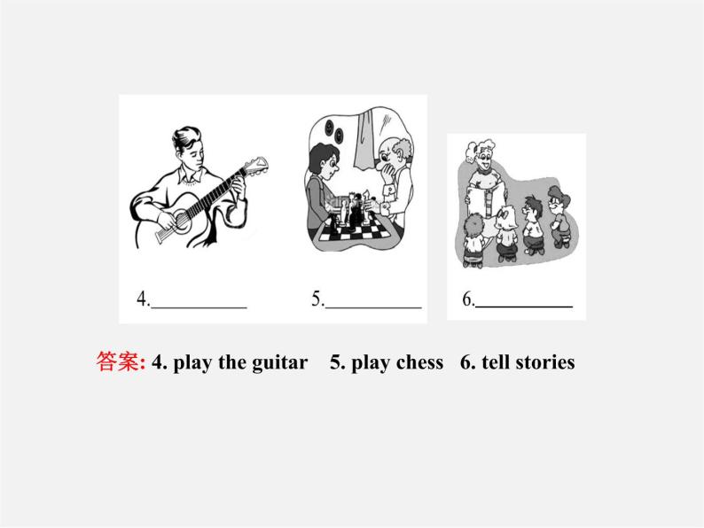 【金榜学案】Unit 1 Can you play the guitar Section B(1a-2c)课件03