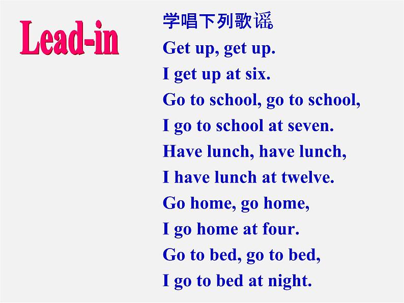 【湖北省】2Unit 2 What time do you go to school Section B课件203