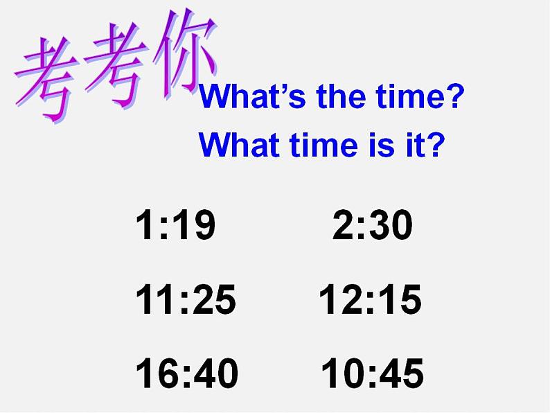 【江苏省】 《Unit 2 What time do you go to school》课件3第3页