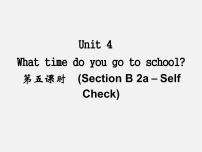 初中英语人教新目标 (Go for it) 版七年级下册Section B课前预习课件ppt