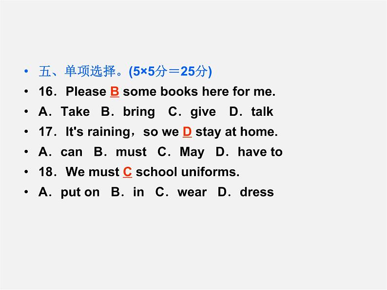 【名师精品】4 Unit 4 What time do you go to school Section A 2a－2d（预习导航+堂堂清+日日清）课件05