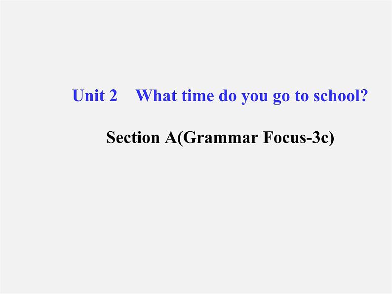 【金榜学案】Unit 2 What time do you go to school Section A(Grammar Focus-3c)课件第1页