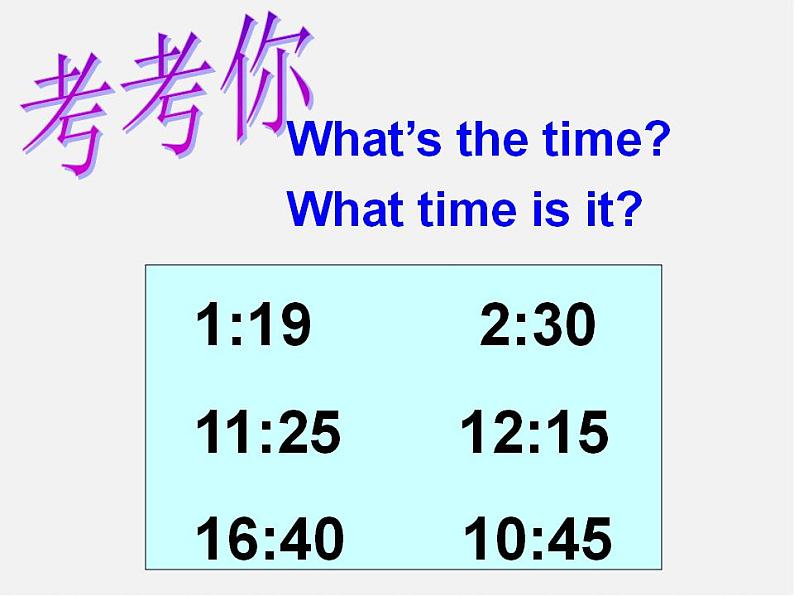 【吉林】 《Unit 2 What time do you go to school》Section B(1a-1e)课件04