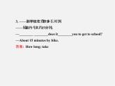 【金榜学案】Unit 3 How do you get to schoolSection A(1a-2e)课件