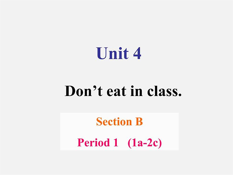 【名师精品】1 Unit 4 Don’t eat in class（Section B 1a-2c） 课件第1页