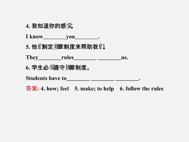 【金榜学案】Unit 4 Section B(1a-2c)课件05