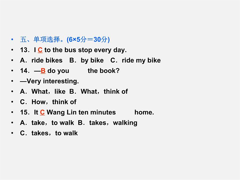 【名师精品】4 Unit 3 How do you get to school Section B 1a－1e（预习导航+堂堂清+日日清）课件05