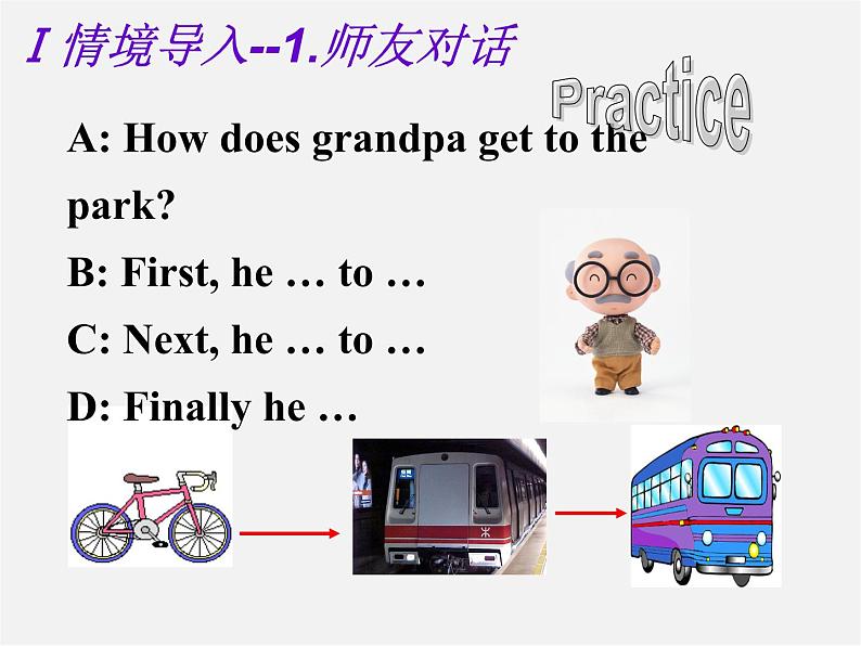 【黑龙江】《Unit 3 How do you get to school Section B（2a-2c）》课件第2页