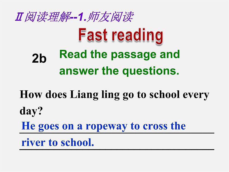 【黑龙江】《Unit 3 How do you get to school Section B（2a-2c）》课件第4页