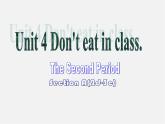 【江苏省】 《Unit 4 Don't eat in class edited》课件2