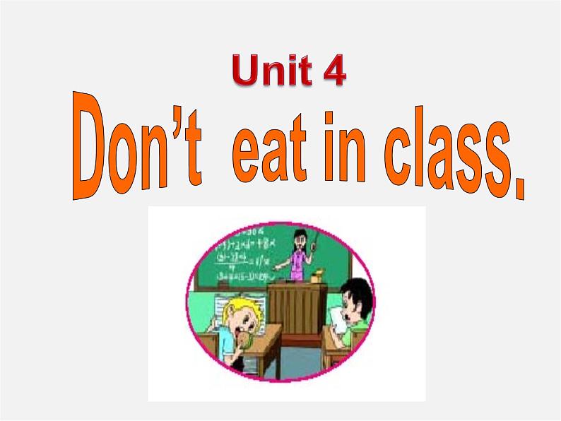 【湖北省】2Unit 4 Don’t eat in class Section B课件1第2页