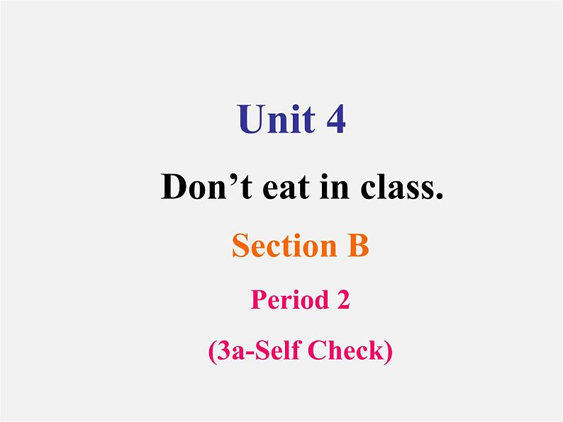 【名师精品】1 Unit 4 Don’t eat in class（Section B 3a-Self Check）课件01