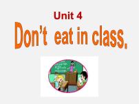人教新目标 (Go for it) 版七年级下册Unit 4 Don’t eat in class.Section A教案配套ppt课件