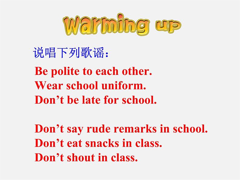 【名师精品】7  Unit 4 Don't eat in class Section A课件203