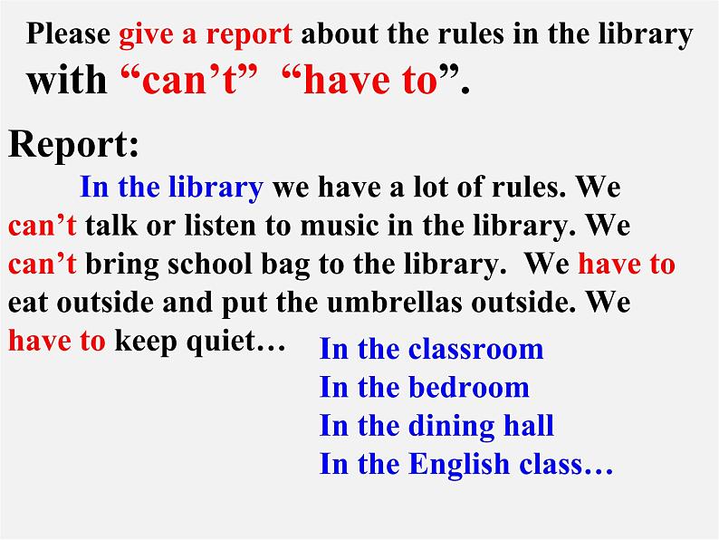 【浙江省】 《Unit 4 Don’t eat in class.Section B》课件第2页